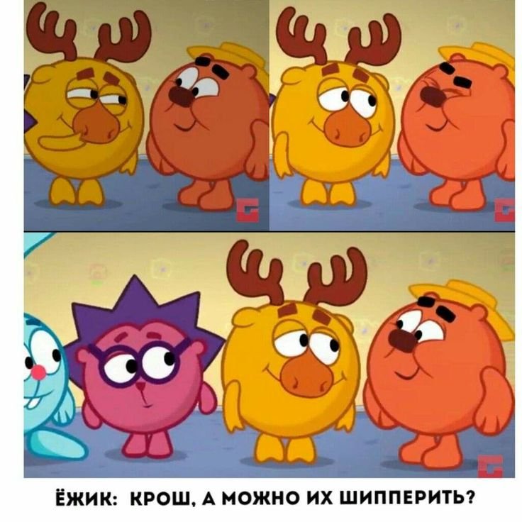 Смешарики арт пин и лосяш