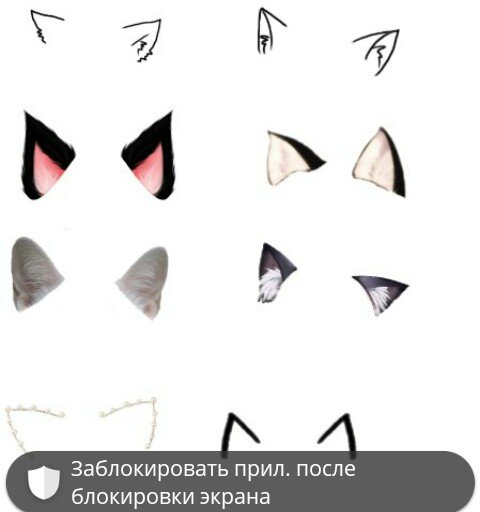 Ушки аниме