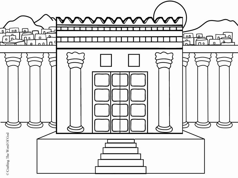 Иерусалимский храм раскраска