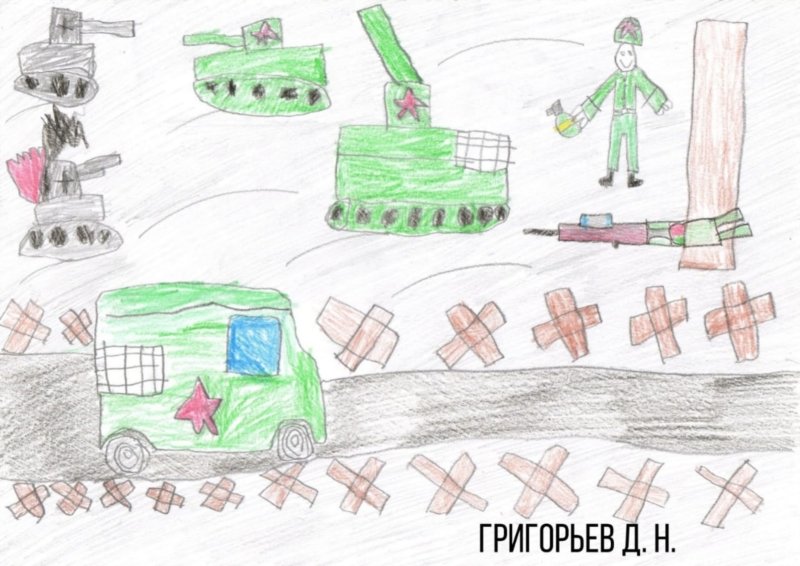 Детский рисунок оборона