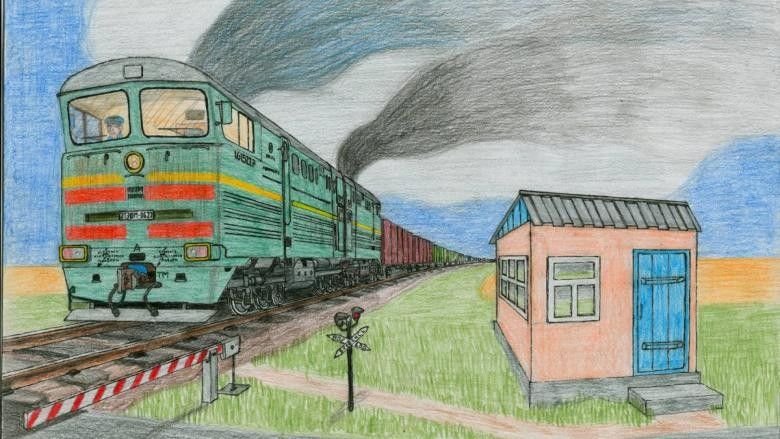 Рисунок на тему ЖД