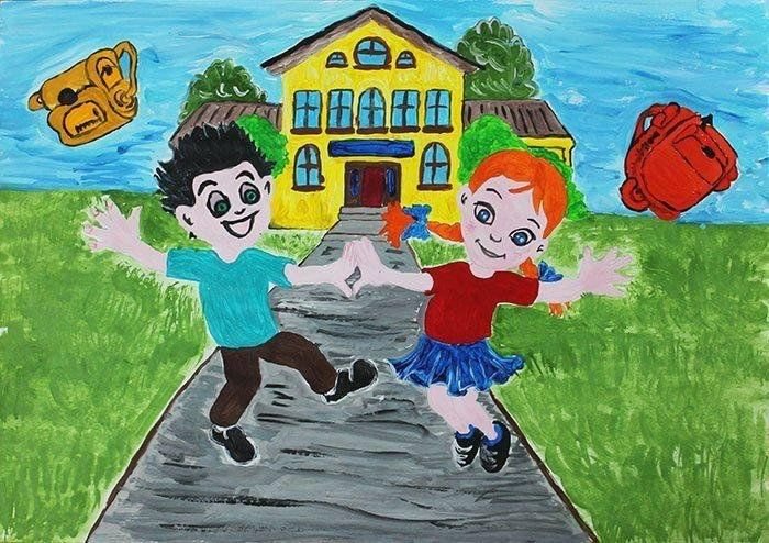 Каникулы рисунок