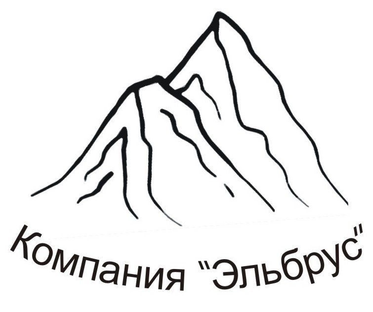 Эльбрус раскраска