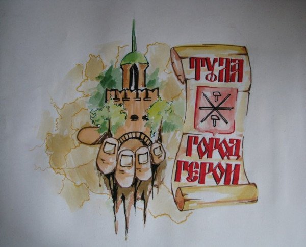 Рисунки ко Дню города Тула