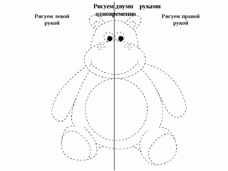 Рисование двумя руками для детей