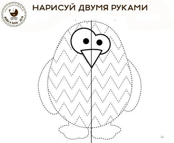 Рисование двумя руками для дошкольников