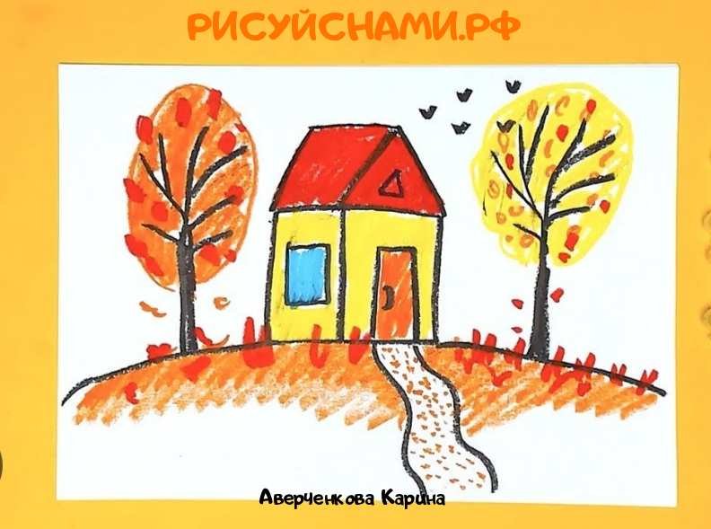 Рисунок листопада по этапно