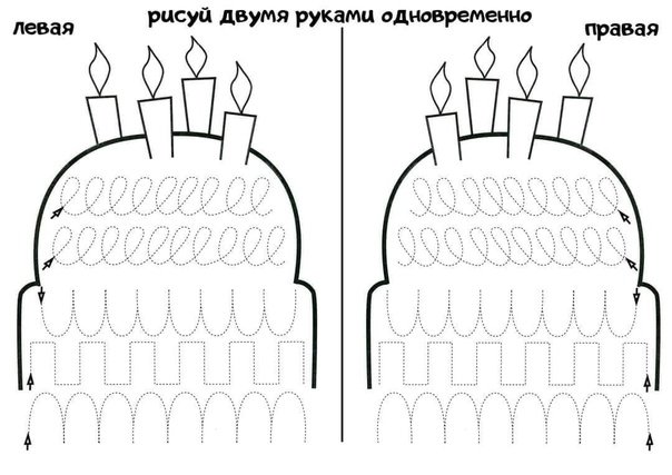 Рисование двумя руками одновременно