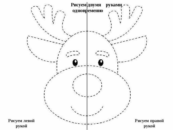 Рисунок двумя руками