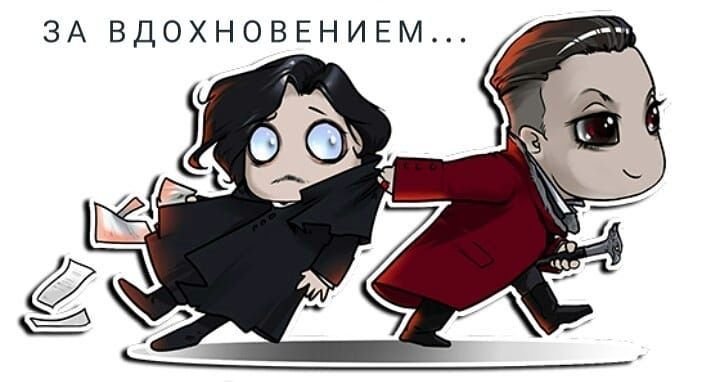 Гоголь и Яков Петрович арт