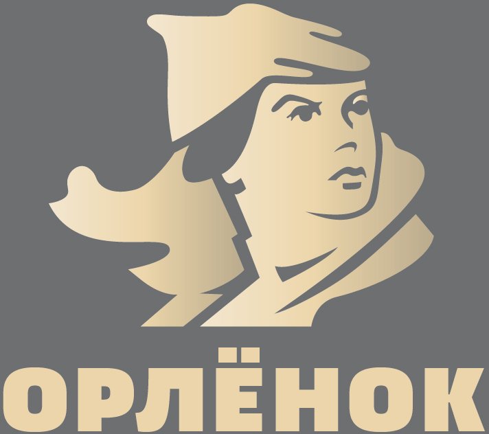 Орленок картины