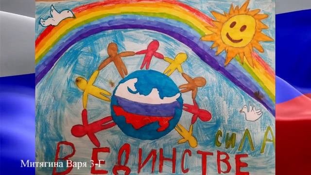 В единстве народа будущее России