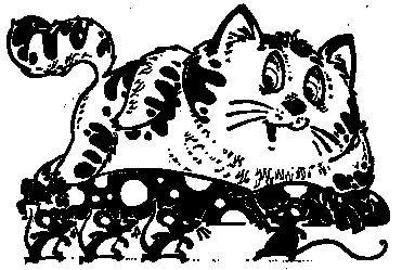 Кот Иваныч Скребицкий