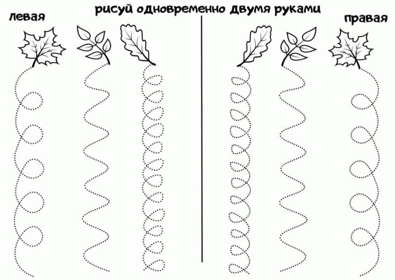 Рисование двумя руками для дошкольников