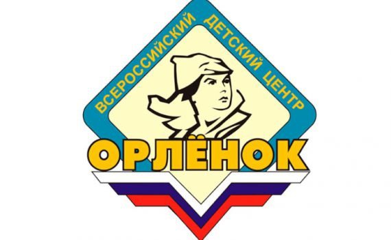 Эмблемы лагерей ВДЦ Орленок