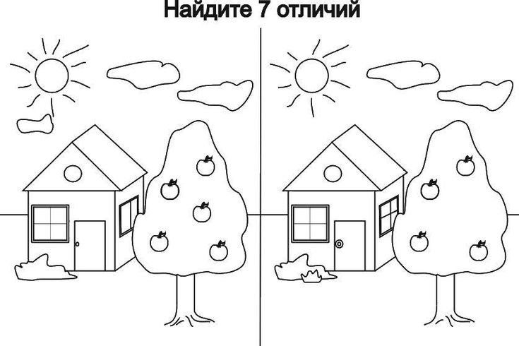 Отличия для детей черно белые