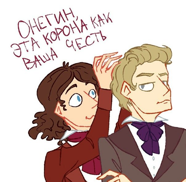 Евгений Онегин и Ленский арты