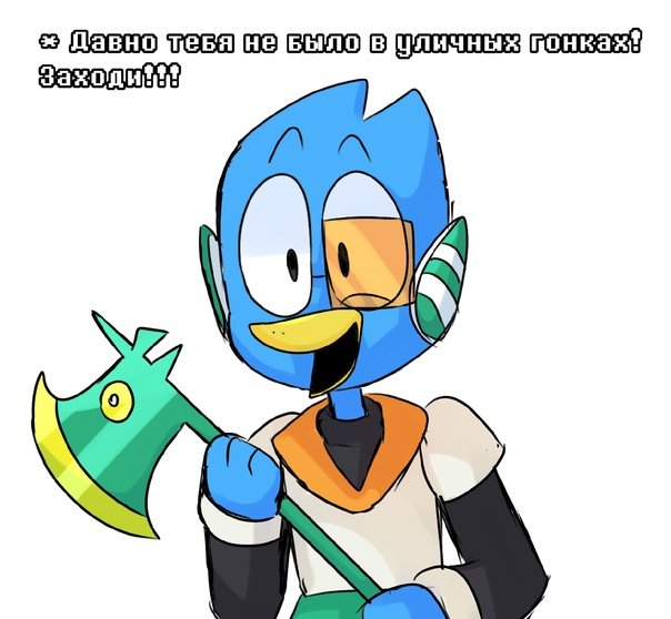 Бердли дельтарун арт