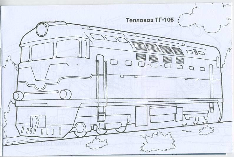 Тепловоз 2тэ10м рисунок