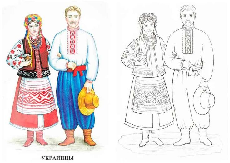 Национальный костюм раскраска