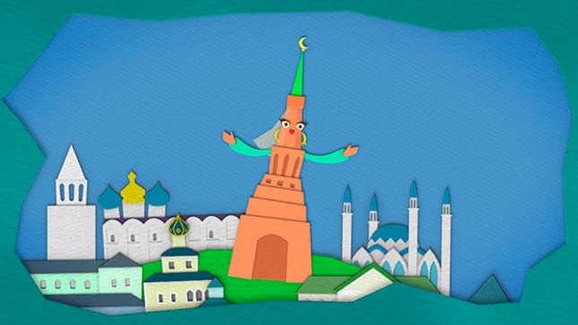 Мультфильм домики башня Сююмбике