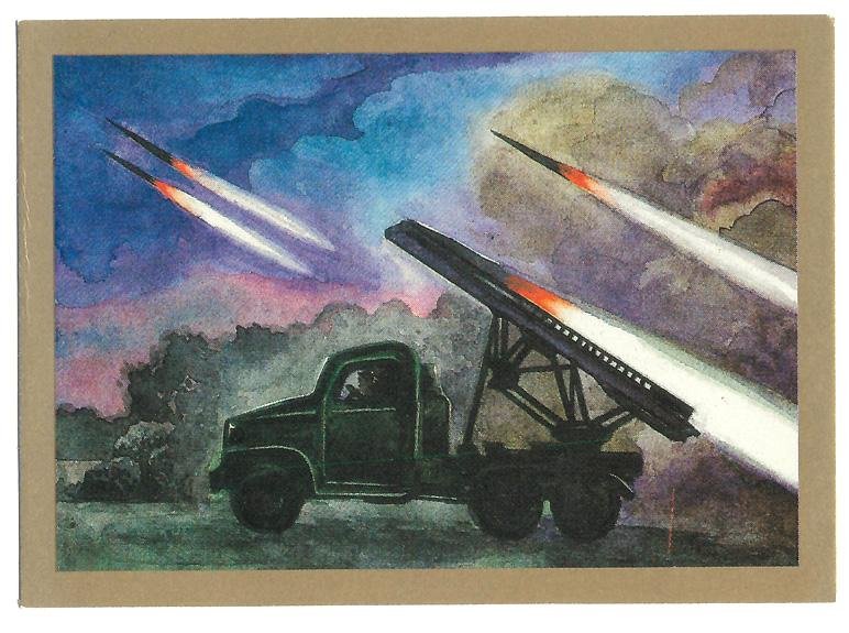 Катюша рисунок