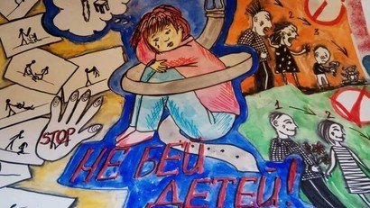 Рисунки на тему дети против жестокости