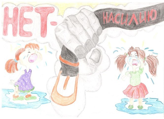 Рисунок на тему мир без насилия