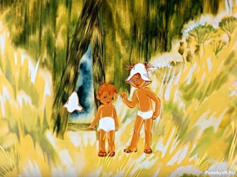 Прогулка мультфильм 1986