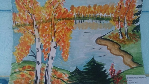 Осенние пейзажи рисунки детей на конкурс
