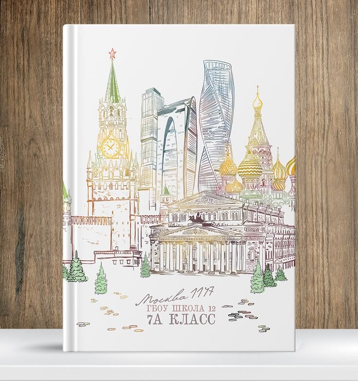 Московские открытки
