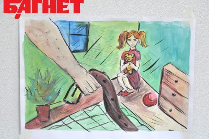 Рисунок на тему нет насилию