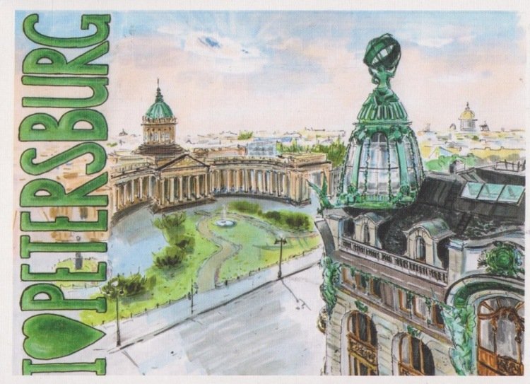 Дом Зингера в Санкт-Петербурге рисунок