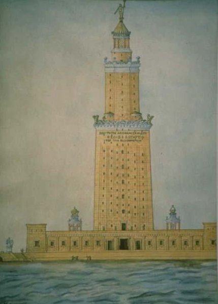 Александрийский Маяк