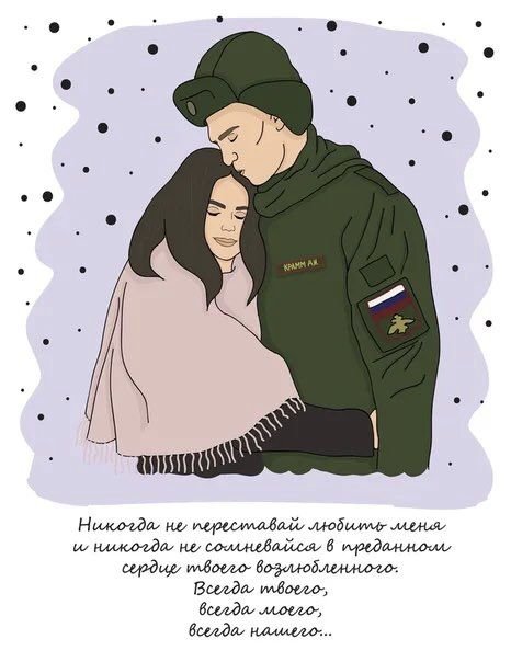 Открыточкапарню в армию