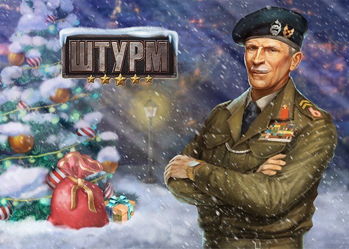 Новогодние военные арты