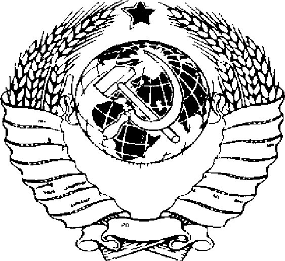 Герб СССР эскиз