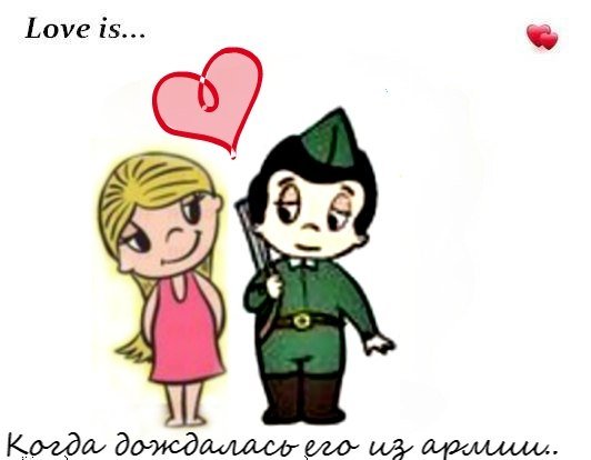 Открытки парню в армию