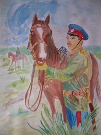 Рисунок на тему казаки