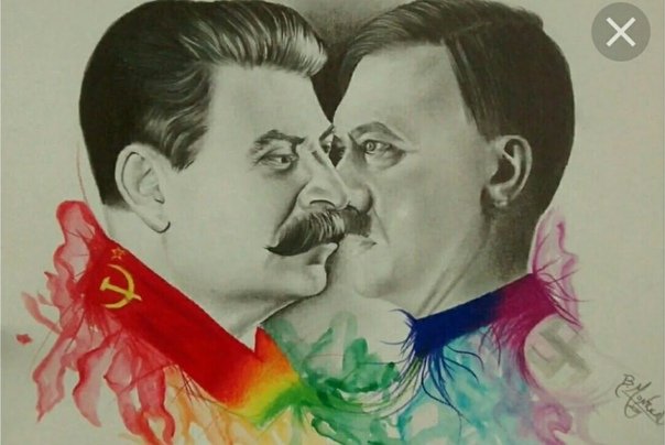 Гитлер и Сталин шипп