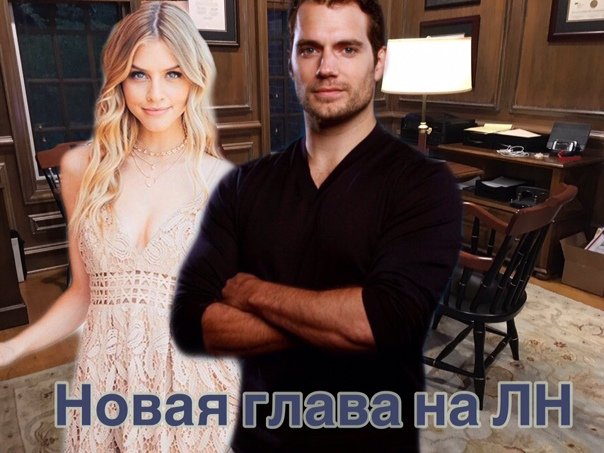 Хрупкое равновесие Диана
