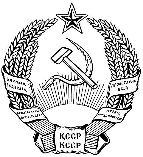 Герб БССР черно белый