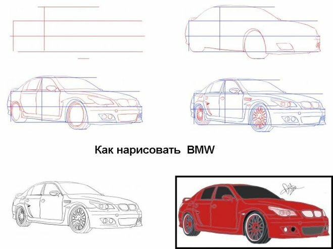 Автомобиль рисунок