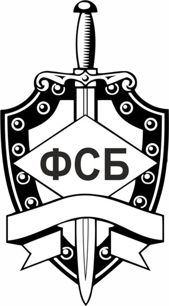 Герб ФСБ