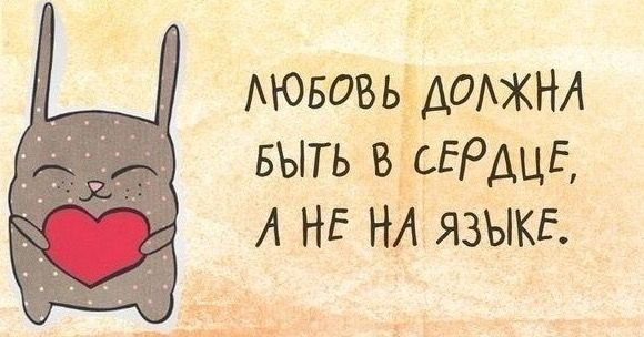 Цитаты и рисунки для личного дневника