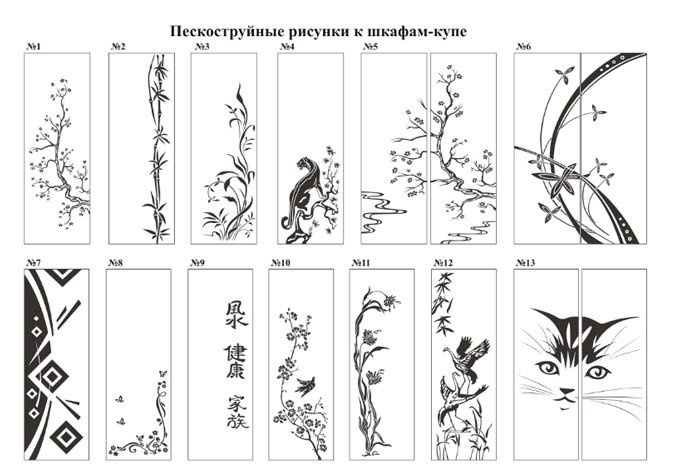 Зеркало рисунок