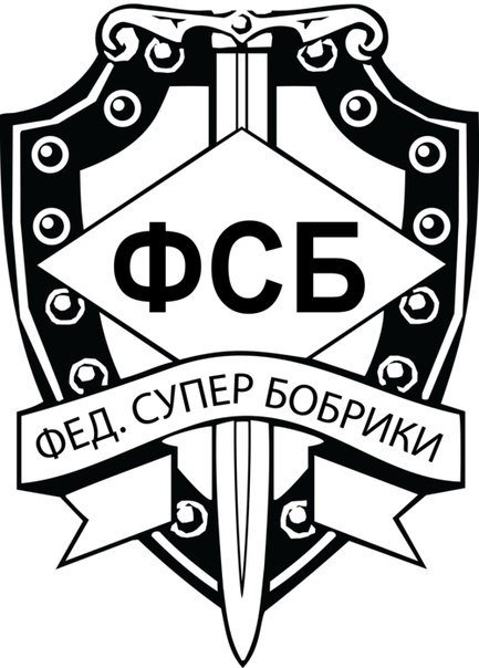 Герб ФСБ