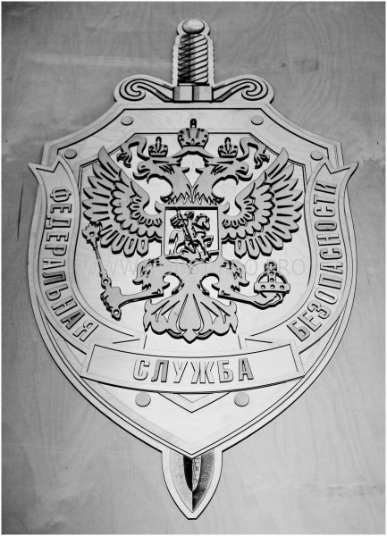 Герб ФСБ