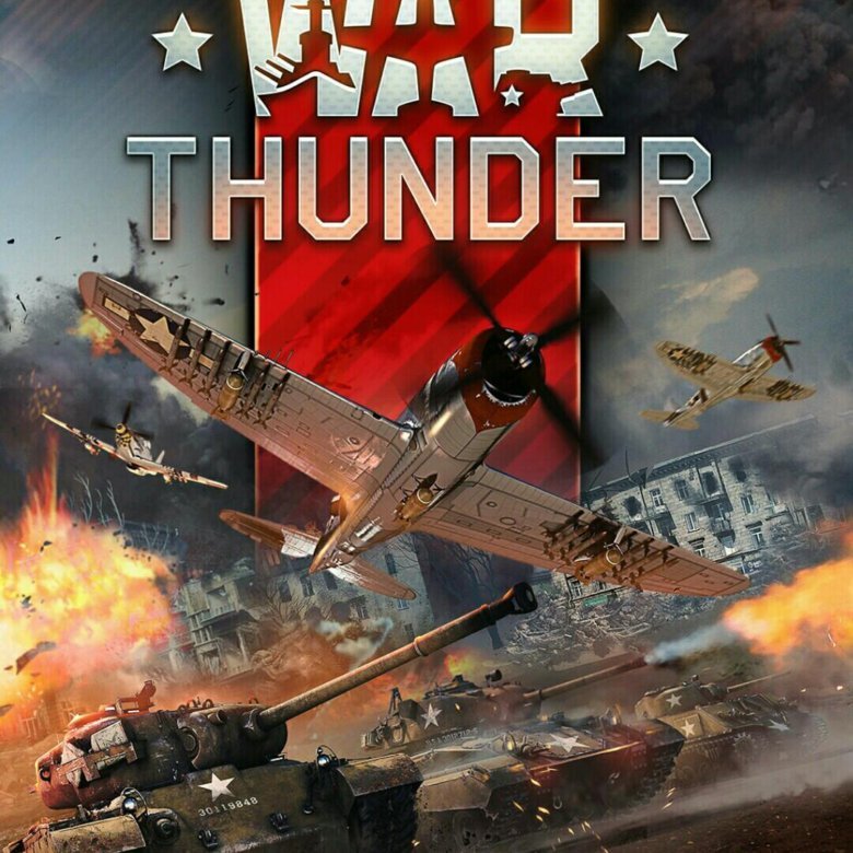 War Thunder танки