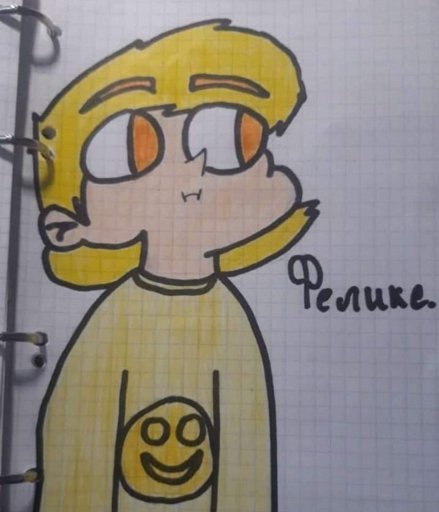 Феликс земля королей